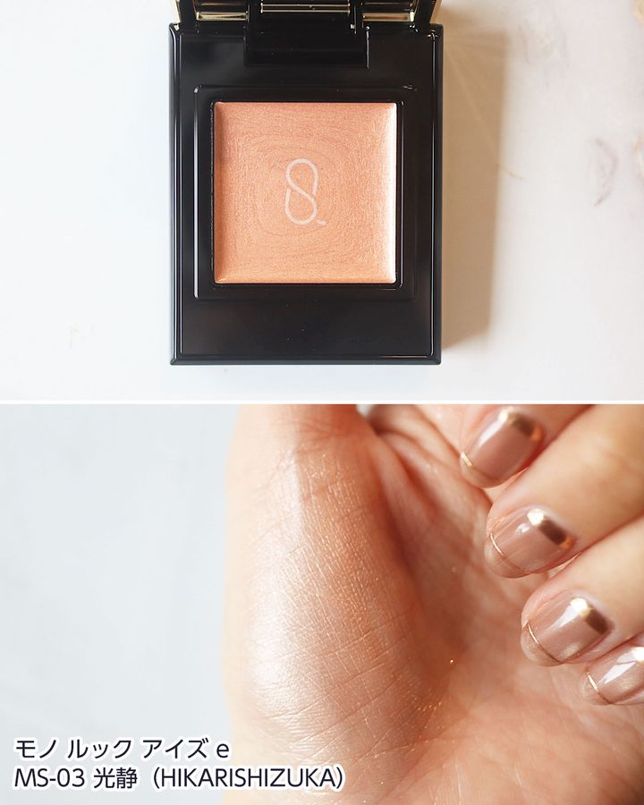 MS-03：光静（HIKARISHIZUKA）
