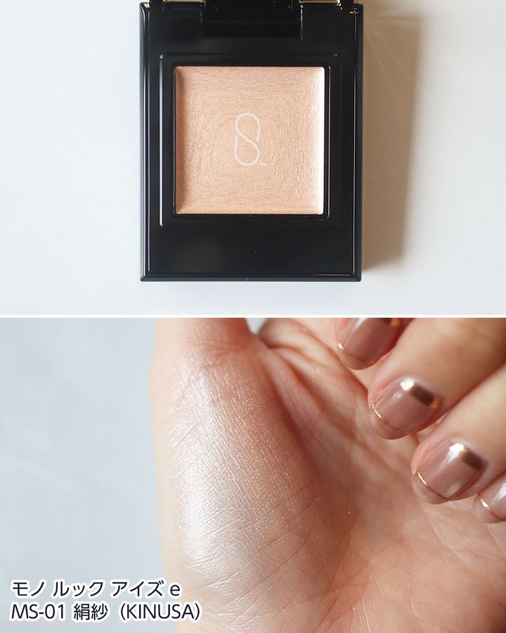 MS-01：絹紗（KINUSA）