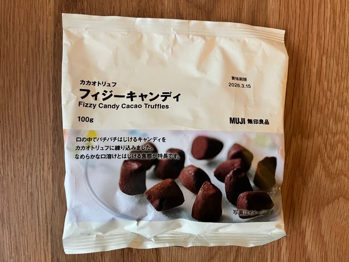 「このパチパチがクセになる！」【無印良品】カカオトリュフ フィジーキャンディを実食レビュー