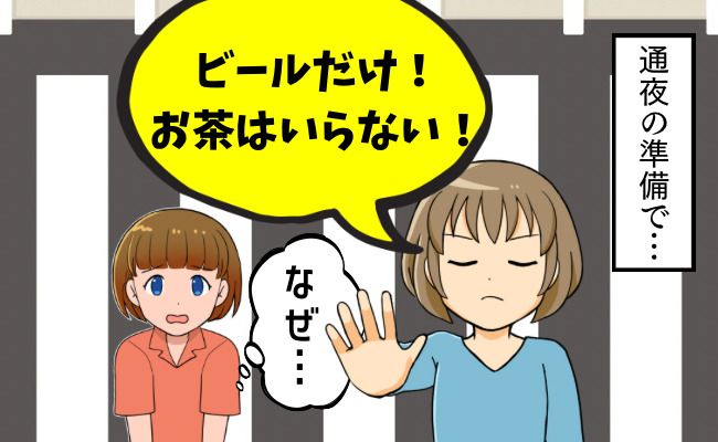 葬儀でのトラブル