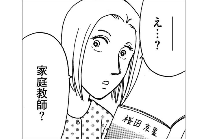 好みじゃない女性のはずだった――夫の変化に焦りを隠せない妻の本音【品性ゼロおばさん大集合 #25】