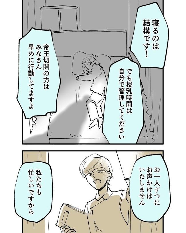 この子がわからない／ちか