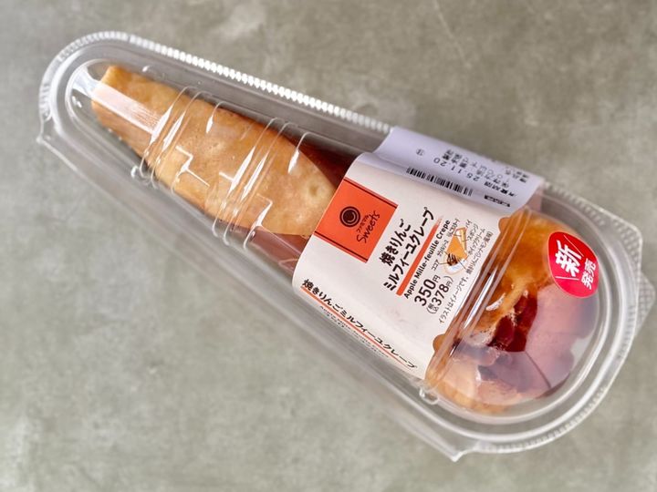 いろんな食感が贅沢！【ファミマ】のりんごクレープがタダものじゃない