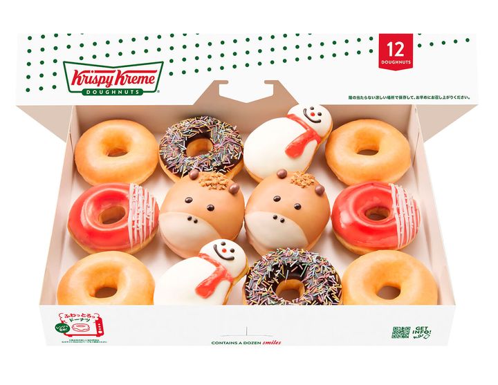 LUCKY JUMP! 干支 ダズン（12個）