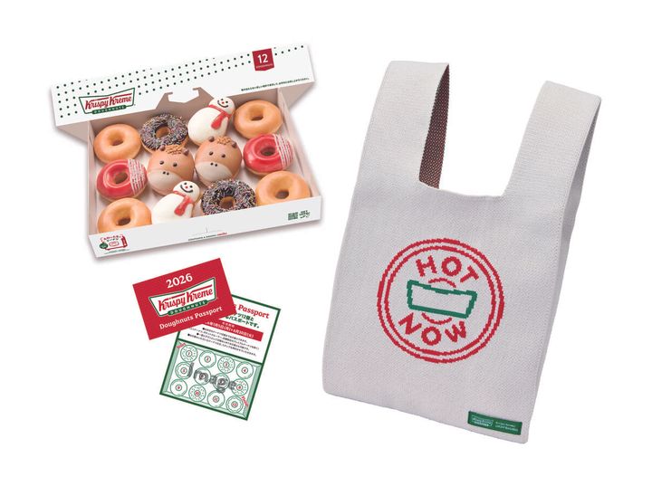 干支ダズンセット