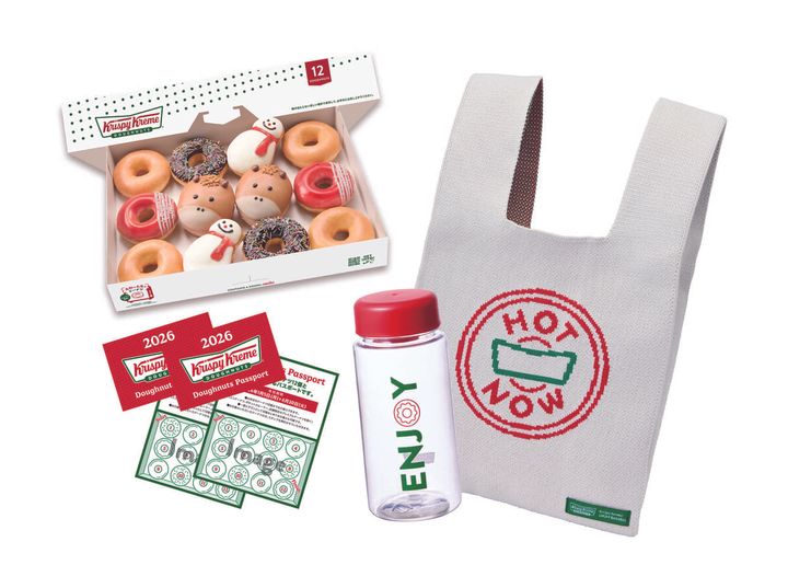 干支ダズンプレミアムセット