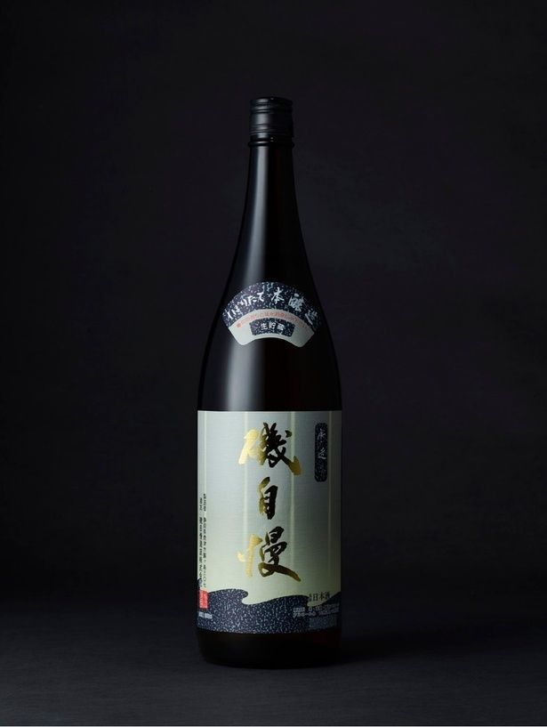 昨年度の「磯自慢」新酒。くどさのないさわやかな吟醸香と柔らかな甘味が特徴