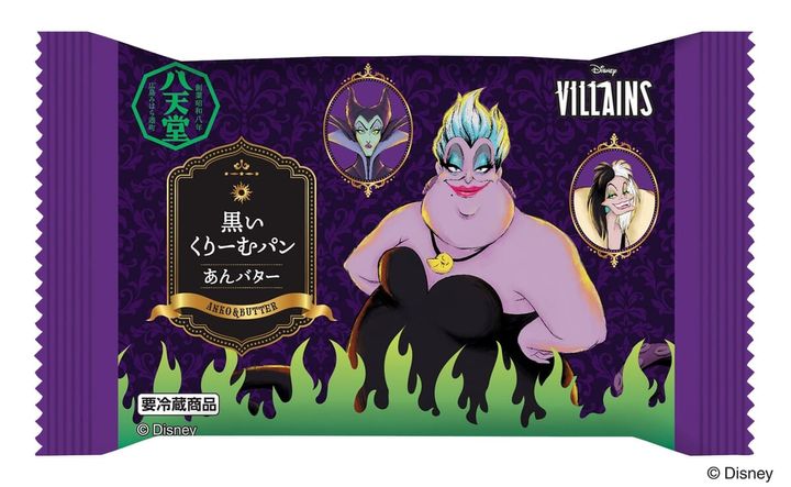 八天堂「ディズニーヴィランズ」黒いくりーむパン あんバター