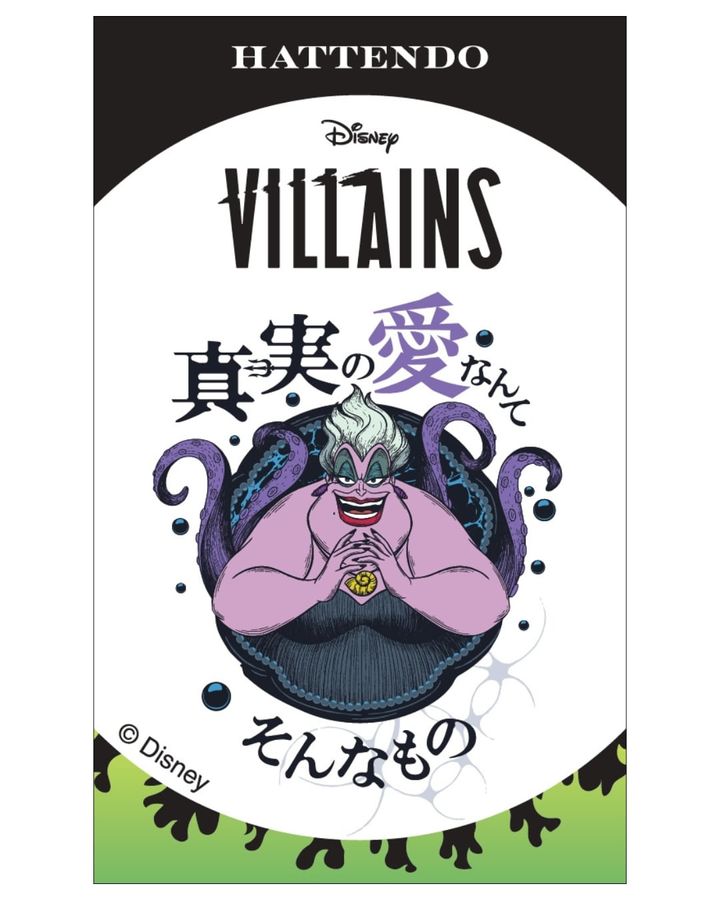 キャンペーン1：ステッカープレゼント