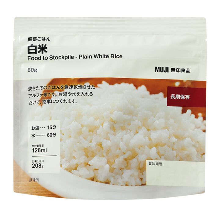 「レトルトカレーと一緒にストックしておくと安心ですね」と香菜子さん。 炊きたてのごはんを急速乾燥させたアルファ米で、調理はお湯や水を入れるだけ。 備蓄ごはん白米￥390