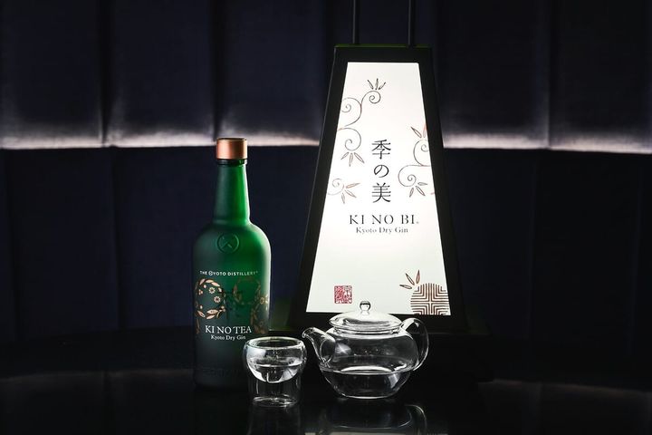 季のTEA お湯割り