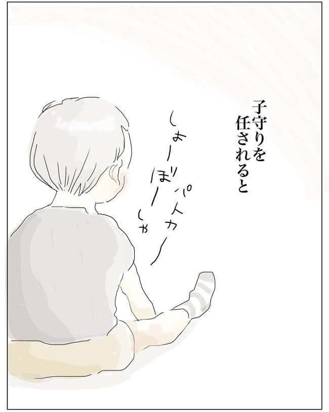 五十路日和／おーちゃん