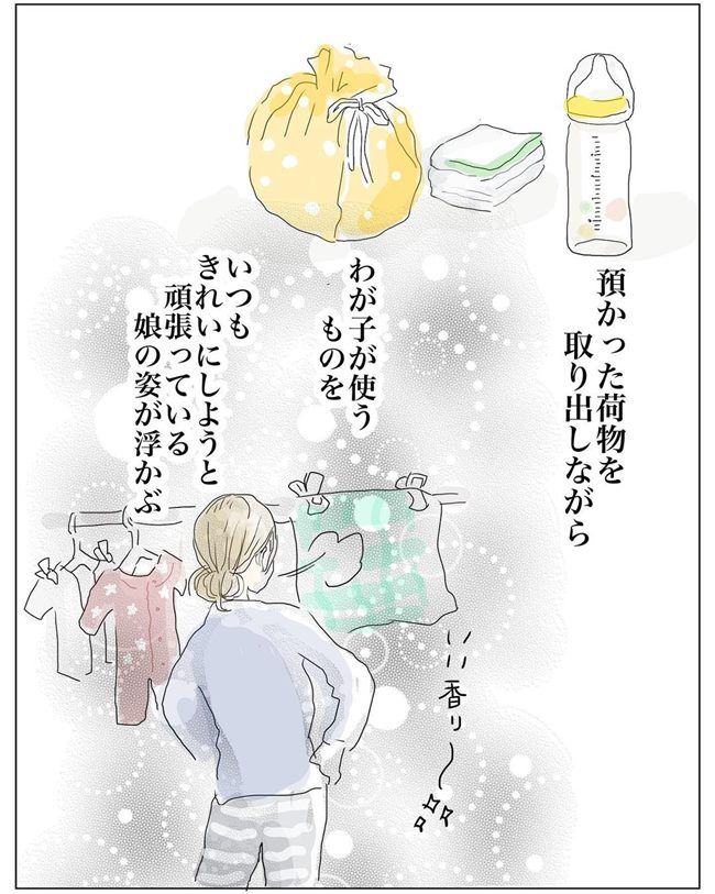 五十路日和／おーちゃん