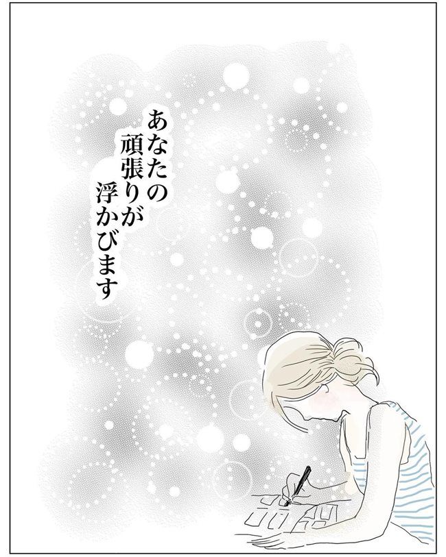 五十路日和／おーちゃん