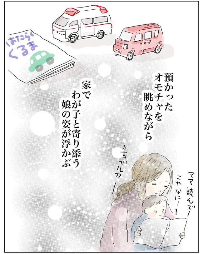 五十路日和／おーちゃん