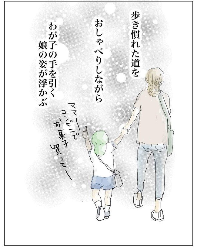 五十路日和／おーちゃん