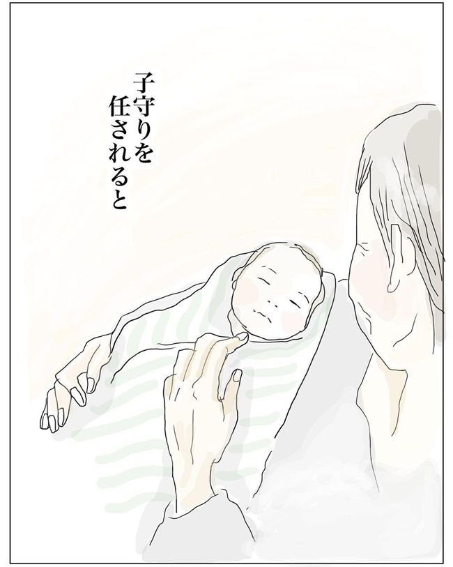 五十路日和／おーちゃん