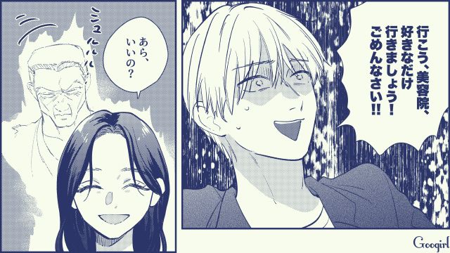 美容院代に文句を言った夫…「お互い丸坊主にしよう」バリカンを持った妻にキレられた話