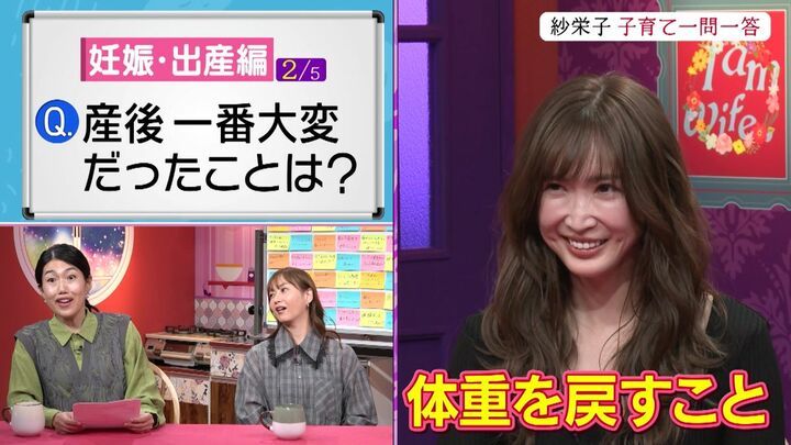 【写真・画像】紗栄子、最近長男に怒った理由を明かす 藤本美貴「ちゃんと怖がられてる」と大笑い 2枚目