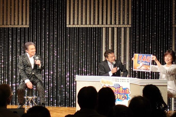 鳥羽一郎、中山秀征、石川みゆき