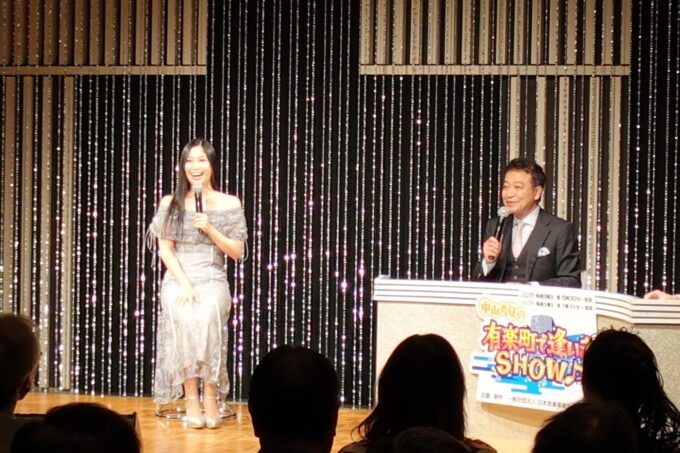 門松みゆき、中山秀征