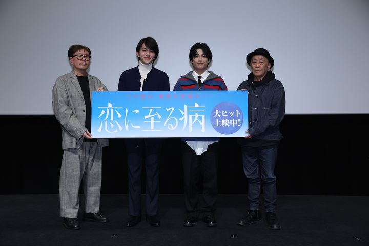 W主演・長尾謙杜＆山田杏奈への熱いリスペクト続出！ 中川翼と真弓孟之が語る『恋に至る病』撮影秘話