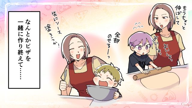 「おまえらもっと上手に作れよ～」子どもたちが作ったピザをバカにした父親の話