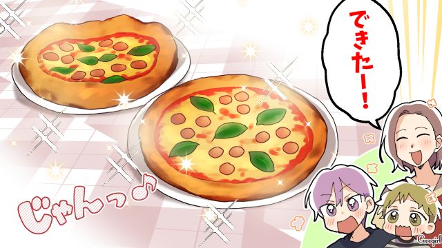 「おまえらもっと上手に作れよ～」子どもたちが作ったピザをバカにした父親の話