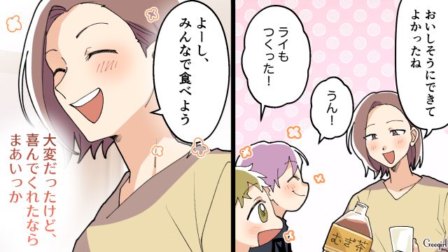 「おまえらもっと上手に作れよ～」子どもたちが作ったピザをバカにした父親の話