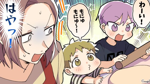 「おまえらもっと上手に作れよ～」子どもたちが作ったピザをバカにした父親の話