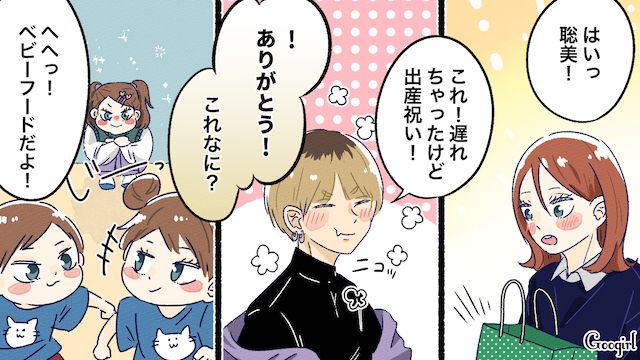 ベビーフードを差し入れ…！ 双子育児とモラハラ夫に追い詰められたときに支えてくれた友人の話