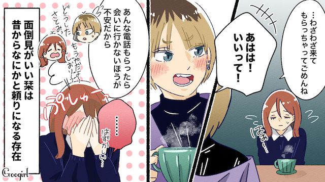 ベビーフードを差し入れ…！ 双子育児とモラハラ夫に追い詰められたときに支えてくれた友人の話