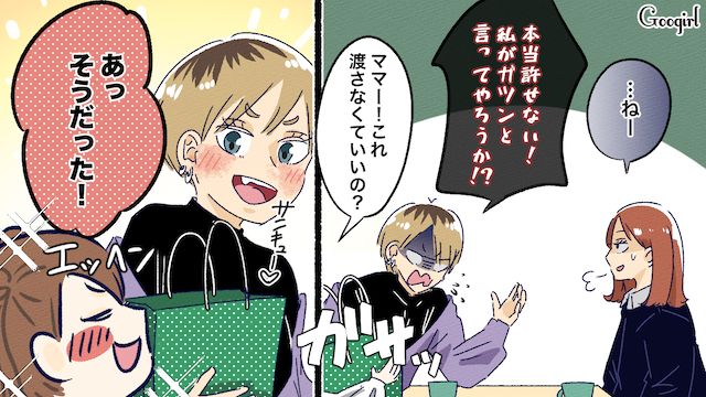 ベビーフードを差し入れ…！ 双子育児とモラハラ夫に追い詰められたときに支えてくれた友人の話