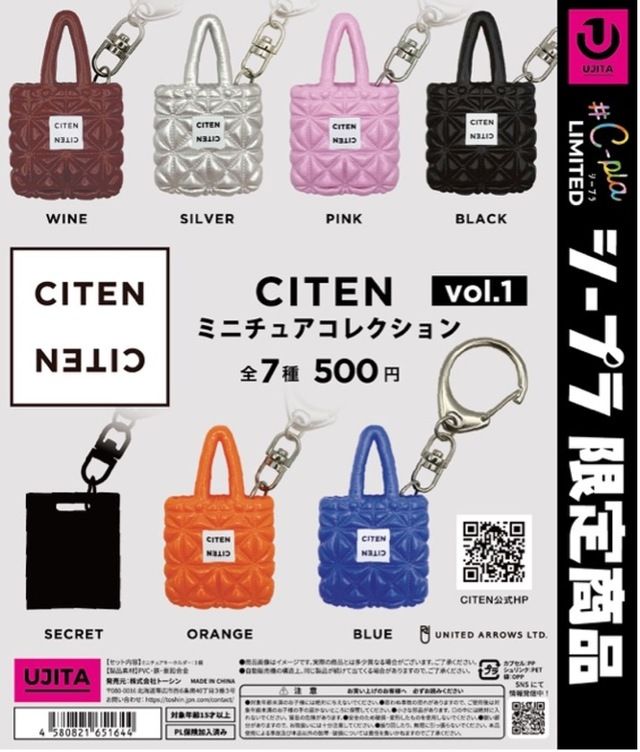 CITENミニチュアコレクションvol.1 全7種