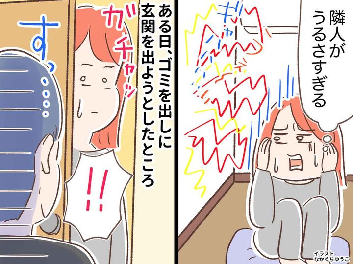 画像: 知らない人に玄関ドアを開けられ、ゾッ！「もう引っ越そう」決意した後 → まさかの救世主が！