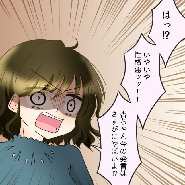 アンティークドールの面の下／土井真希