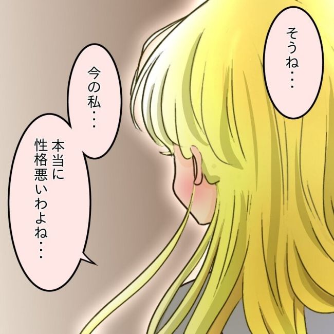 アンティークドールの面の下／土井真希