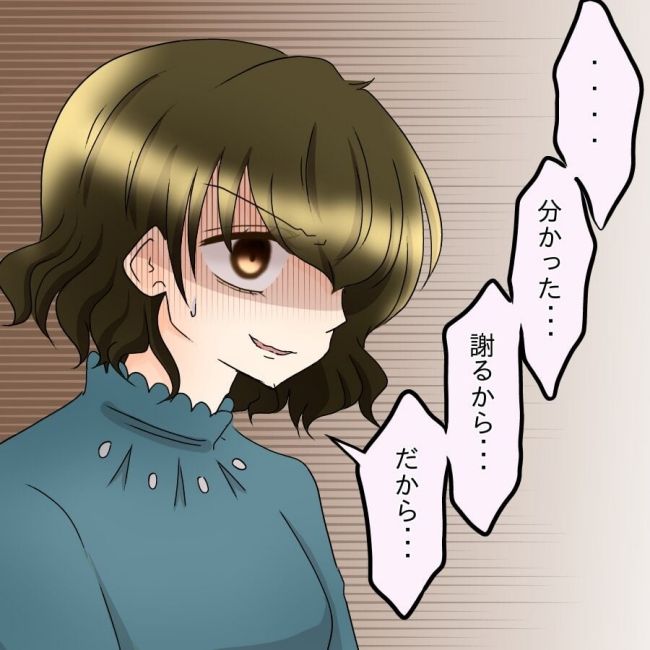 アンティークドールの面の下／土井真希