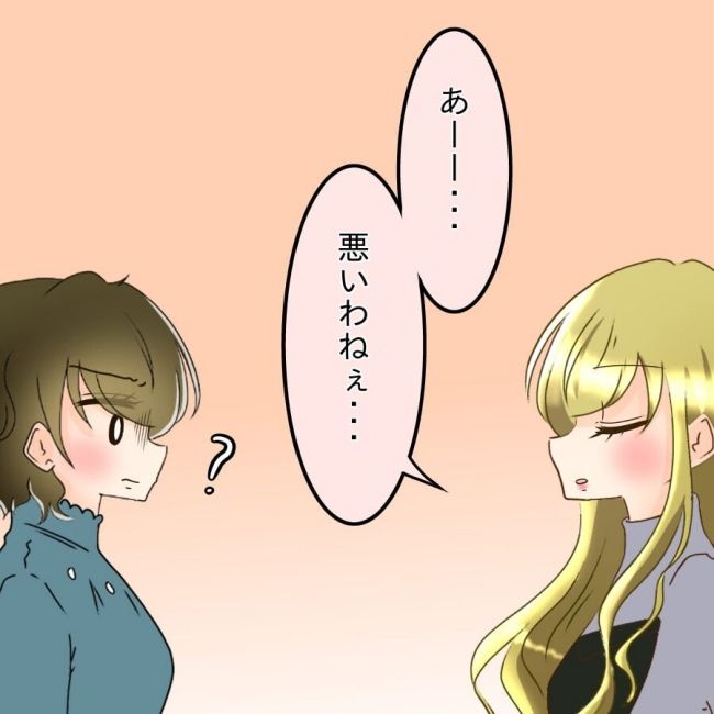 アンティークドールの面の下／土井真希