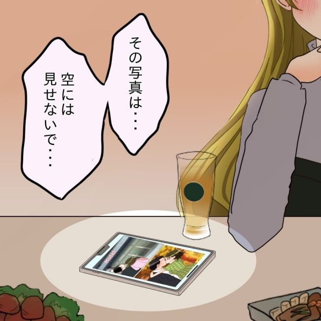 アンティークドールの面の下／土井真希