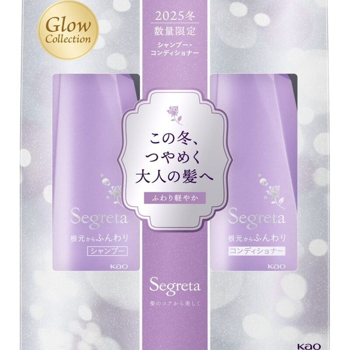 セグレタ シャンプー・コンディショナー本体ペア 根元からふんわり 25年冬イルミネーションデザイン