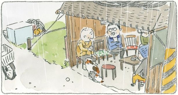 雨宿りするじいちゃんと猫 （C）ねこまき（ミューズワーク）／KADOKAWA