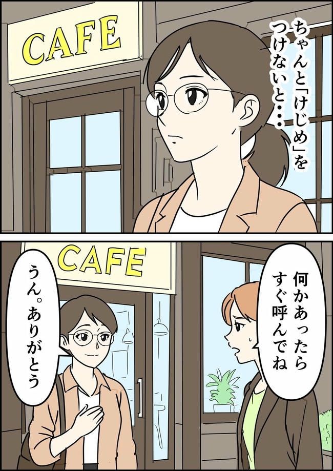 はたけ／罰ゲーム婚