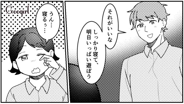 「もう寝るの？」子どもよりも自分優先なワガママすぎる義母との旅行にイライラした話