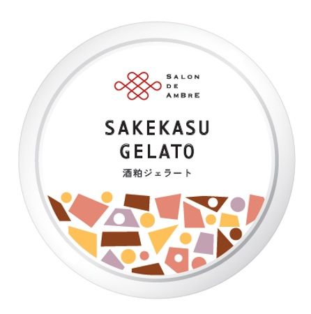 奈良漬づくりの副産物“酒粕”を再利用したドレッシング＆ジェラートを高校生と共同開発