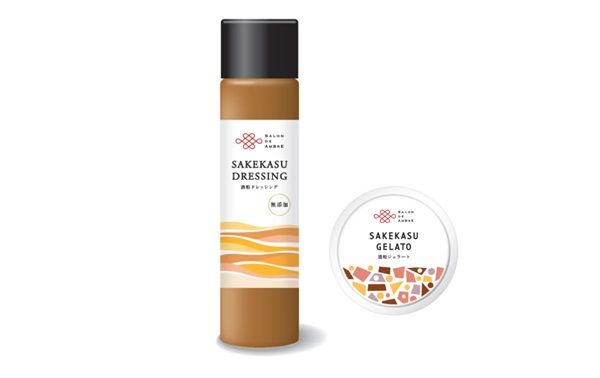 奈良漬づくりの副産物“酒粕”を再利用したドレッシング＆ジェラートを高校生と共同開発