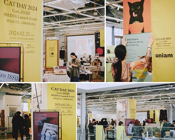 【東京都世田谷区】「THE Cat’s ISSUE FES 2026」開催。グッズ、ライブ、グルメまで…ネコ好き必見の祭典！