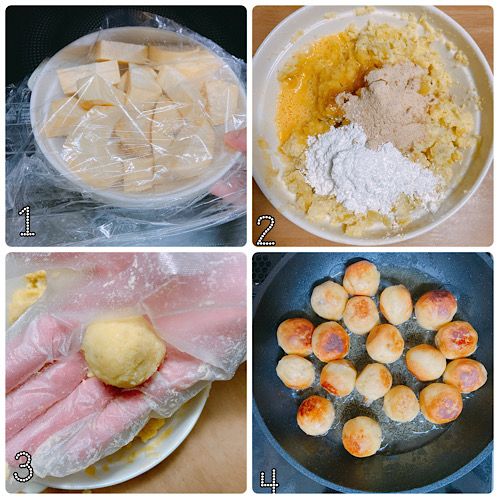 さつまいもの揚げボール作り方