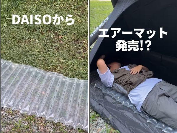 ワークマンが神アイテム出した！秋冬で大活躍する優秀すぎるメンズトップス3選