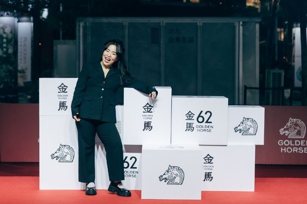 第62回台北金馬映画祭に参加したゆりやんレトリィバァ 金馬影展執委會 Taipei Golden Horse Film Festival
